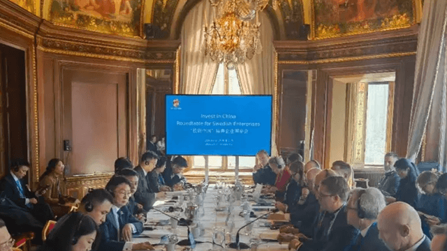 企業圓桌會議intro